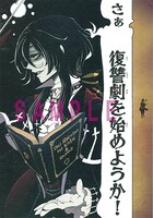 「旧約Marchen」小冊子より。