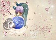 「ぼくは地球と歌う」カット