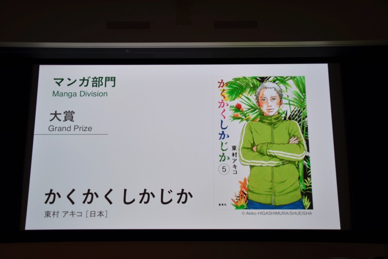 会場の様子。