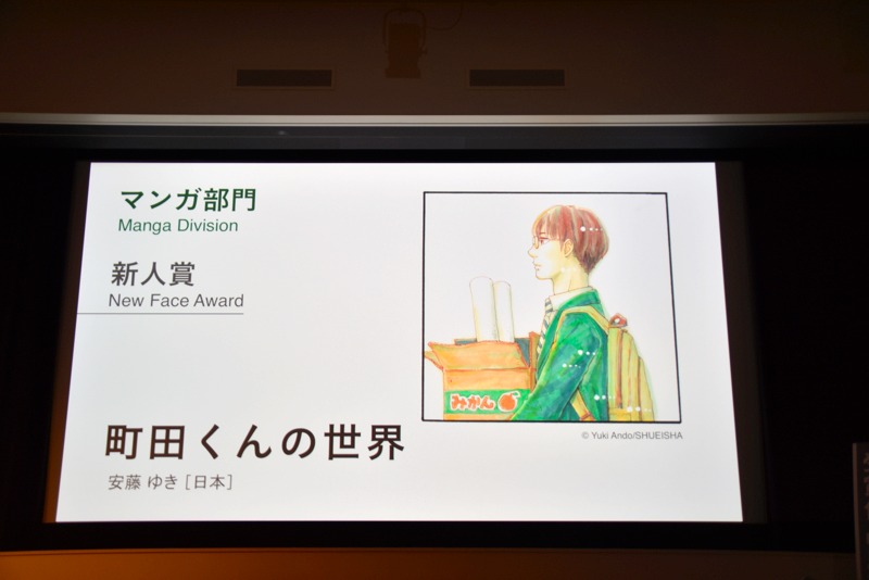 会場の様子。