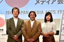 11月27日に開催された受賞作品発表会の様子。左から、マンガ部門優秀賞を受賞した業田良家、エンターテインメント部門大賞を受賞した岸野雄一、アート部門優秀賞を受賞した長谷川愛。