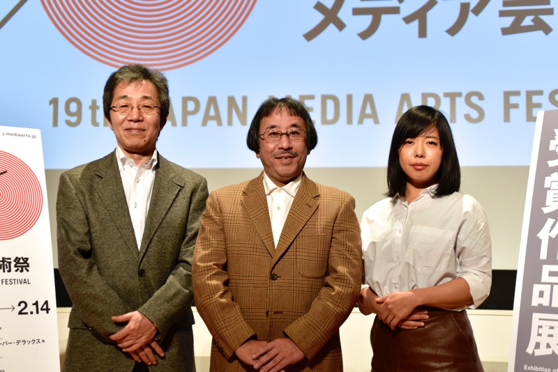 11月27日に開催された受賞作品発表会の様子。左から、マンガ部門優秀賞を受賞した業田良家、エンターテインメント部門大賞を受賞した岸野雄一、アート部門優秀賞を受賞した長谷川愛。
