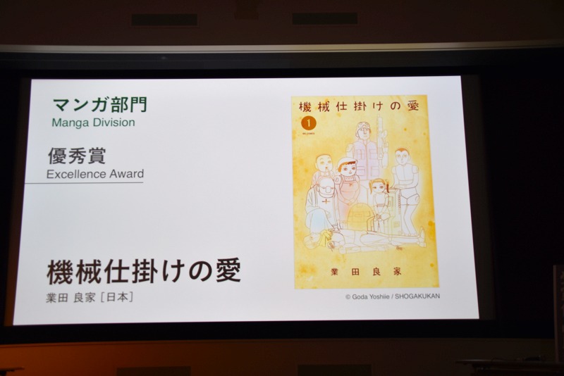 会場の様子。