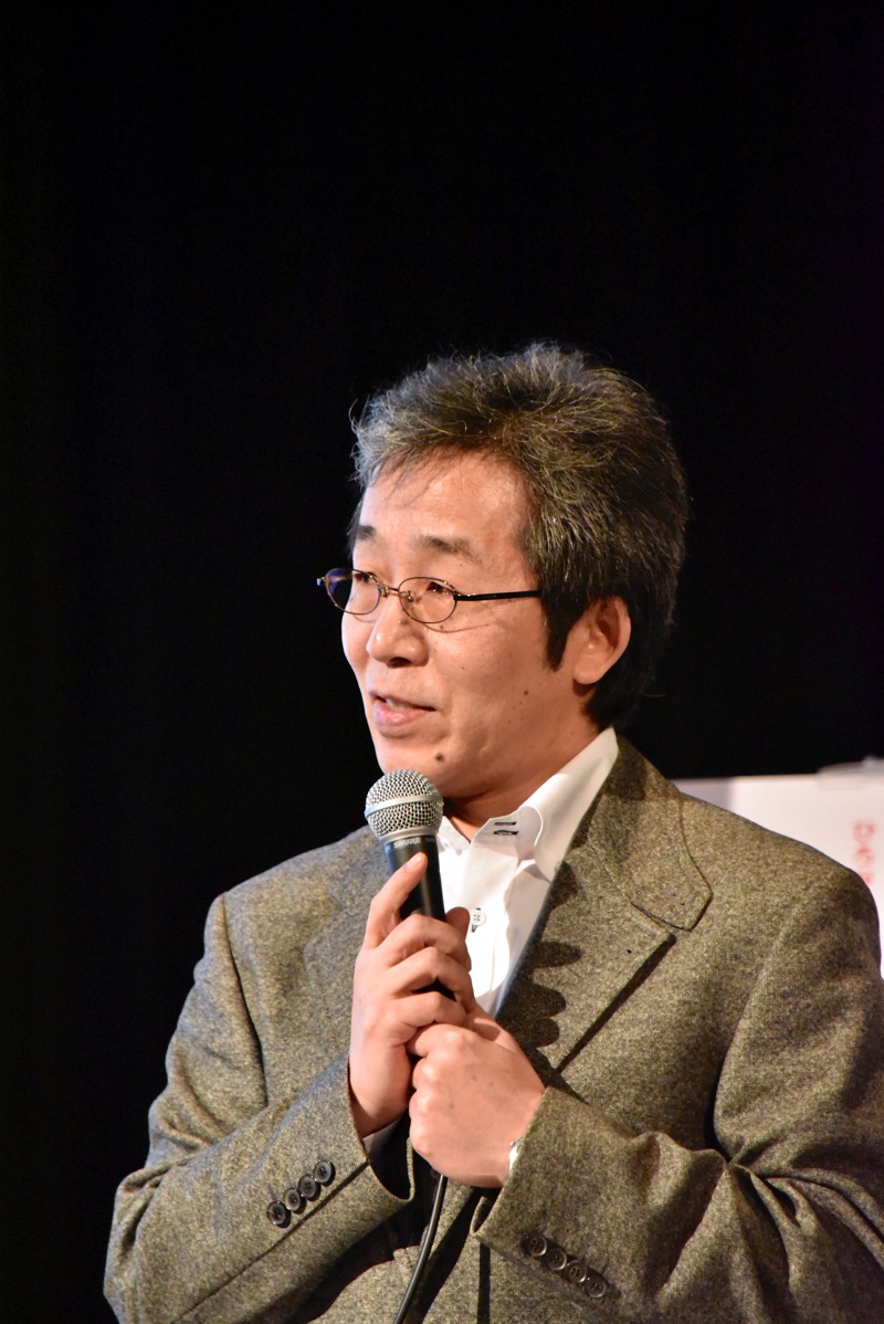 業田良家
