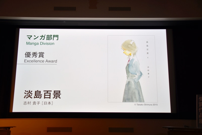 会場の様子。
