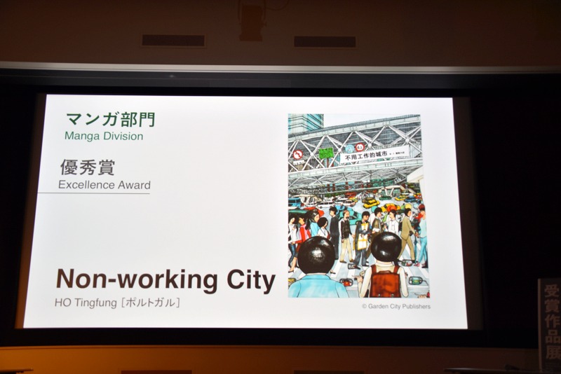 会場の様子。