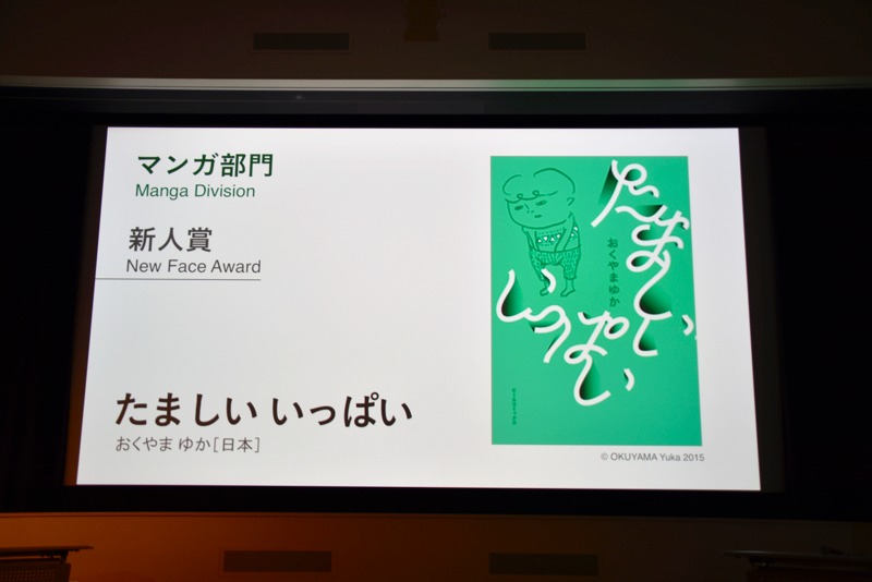 会場の様子。