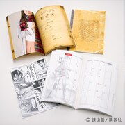 「兵団支給手帳」と「駆逐スケジュール帳」。