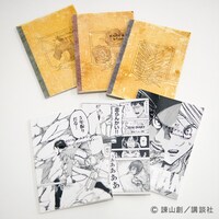 「兵団支給手帳」と「駆逐スケジュール帳」。