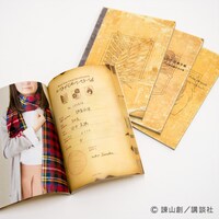 「兵団支給手帳」