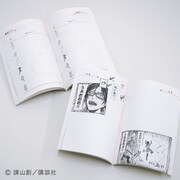 「駆逐スケジュール帳」