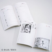 「駆逐スケジュール帳」