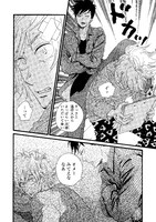 「リクエストをよろしく」より。