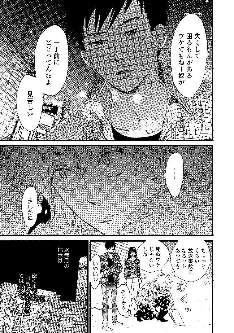 「リクエストをよろしく」より。