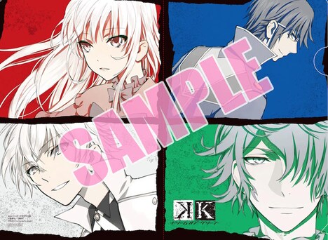 「K -ドリーム・オブ・グリーン-」のクリアファイル。