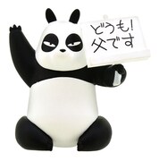 「デスクの上のらんま1/2」の早乙女玄馬。