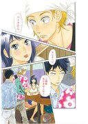 「リクエストをよろしく」より。