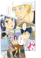 「リクエストをよろしく」より。