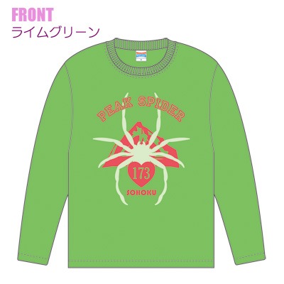 「ピークスパイダー 巻島裕介」長袖Tシャツ