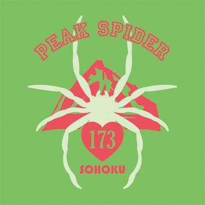 「ピークスパイダー 巻島裕介」長袖Tシャツ