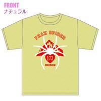 「ピークスパイダー 巻島裕介」半袖Tシャツの新色・ナチュラル。