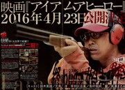 本日11月30日に発売された週刊ビッグコミックスピリッツ1号より。