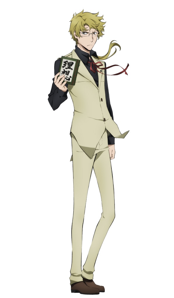 国木田独歩（CV：細谷佳正）ビジュアル