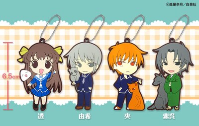 「フルーツバスケット」プライズ限定グッズ。