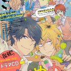 BLマンガ誌・gateauが創刊2周年でリニューアル、B5からA5サイズに