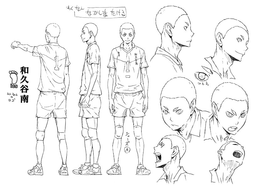 ハイキュー 和久南の主将 中島猛は阿部敦 小さな巨人 対決に注目 コミックナタリー ハイキュー 和久南の主将 中島猛は阿部敦 小さな巨人 対決に注目 コミックナタリー