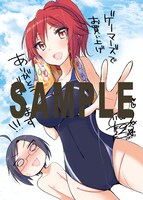 「ボクの女子力はあの娘のパンツに詰まっている。」2巻のゲーマーズ特典。