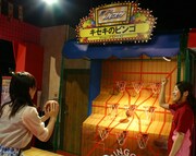 「キセキのビンゴ」のイメージ。