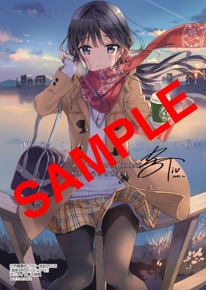 アニメイト各店：描き下ろしカラーイラストシート