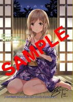 メロンブックス各店：描き下ろし入り4Pリーフレット