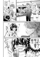 「酩酊すみれさん。」より。