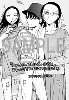 一部書店の特典。