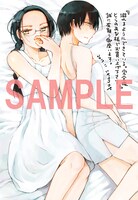 とらのあなの特典。