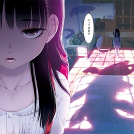 「さんかれあ」のはっとりみつる、西尾維新「少女不十分」をコミカライズ
