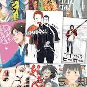 スピリッツ、電子版の配信開始!「アイアムアヒーロー」など16作品の1巻無料も