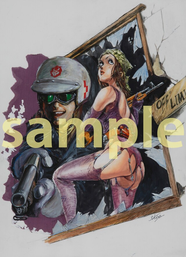 作品No.7「飛葉とユキ」