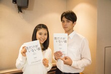 2人1役で藤沼悟を演じる土屋太凰（左）と満島真之介（右）。