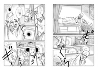 「谷崎潤一郎『瘋癲老人日記』×ヘミングウェイ『老人と海』REMIX」試し読み