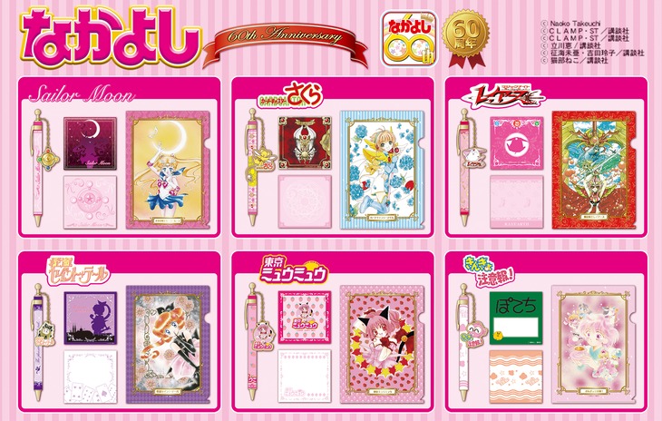 ステーショナリーセットのラインナップ。