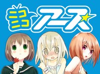 ニコニコアースのバナー。