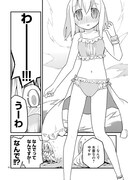 双見酔「魔法少女なんてもういいですから。」