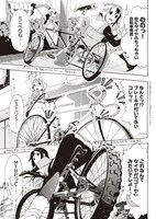 わだぺん。「東京自転車少女。」