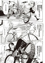 わだぺん。「東京自転車少女。」