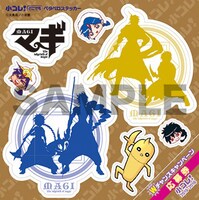 「どこでもペタペロステッカー」の1種。