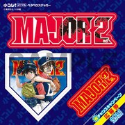 「どこでもペタペロステッカー」の1種。