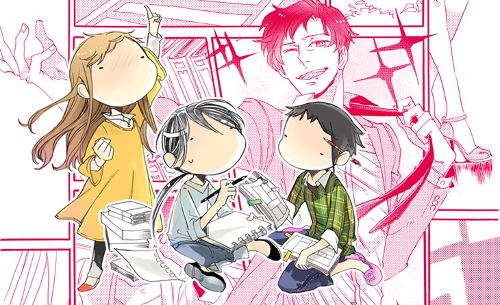 「19時半から打ち合わせ」カット